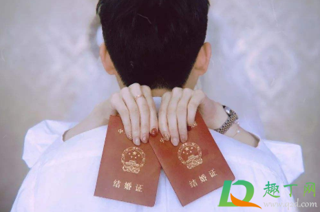 2020年重阳节可以领证吗4
