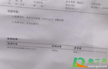 回城市算返乡吗4