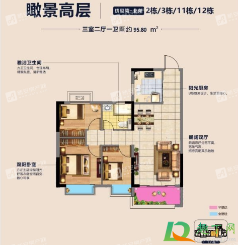宁滁恒大文化旅游城能买吗4
