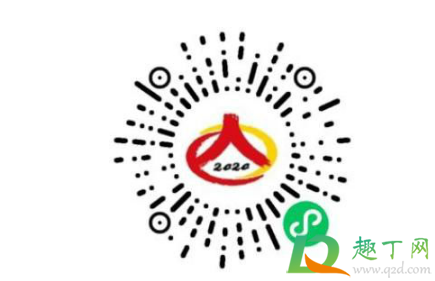 人口普查租房的人要查吗4