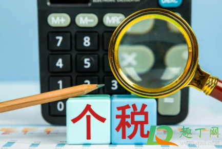 湖北退税什么时候开始20214