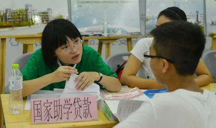 助学贷款申请一定要家长陪同吗4