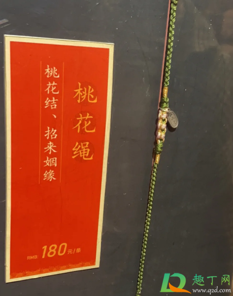 鸡鸣寺桃花绳在哪里4