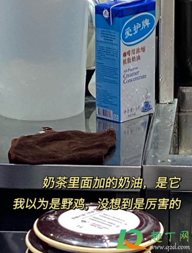 茶颜悦色茶包可以兑什么牛奶4