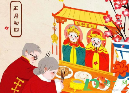 迎灶神是在什么时候4