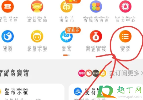 阿里巴巴云客服兼职一个月能赚多少钱5