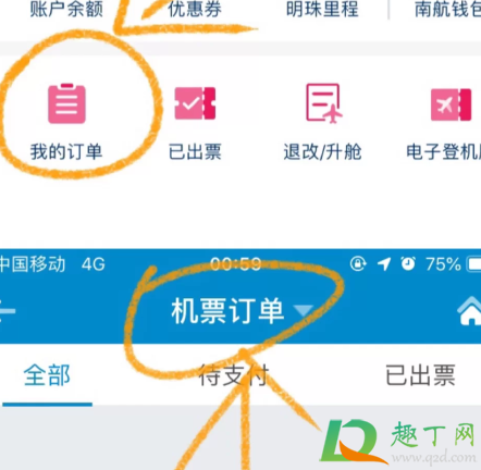 快乐飞是每天投放吗5