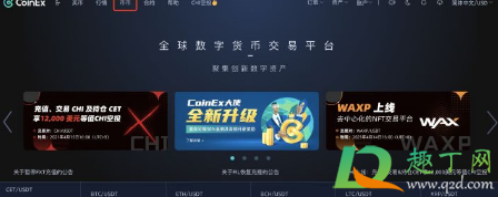 狗狗币国内能买吗5