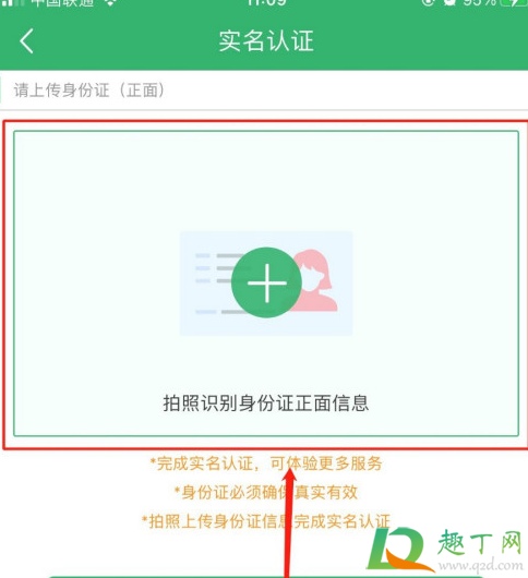 十堰新冠疫苗为全民免费提供真的吗5
