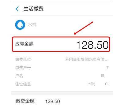 怎么判断停水还是欠费6