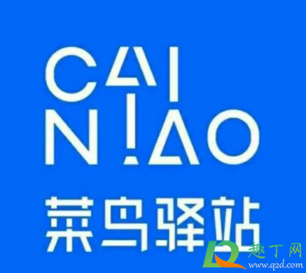 怎样加盟菜鸟驿站代理点6