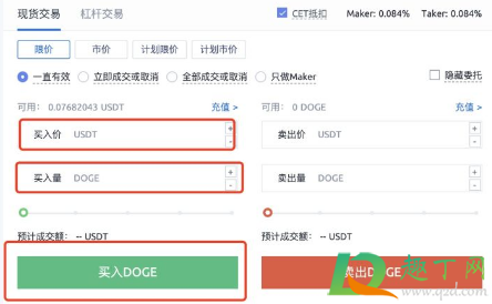 狗狗币国内能买吗7