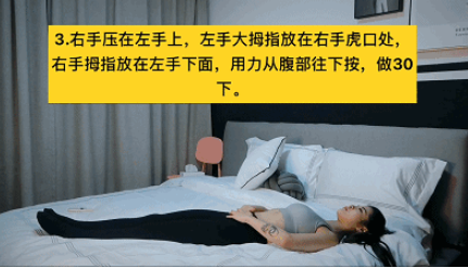 瘦腰瘦肚子的健身操30分钟7