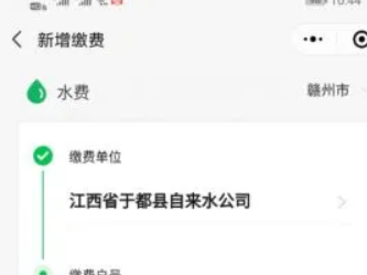 95598水费户号查询入口20217