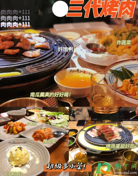 武汉me+在哪8