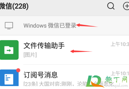 核酸报告截图打印有效吗8