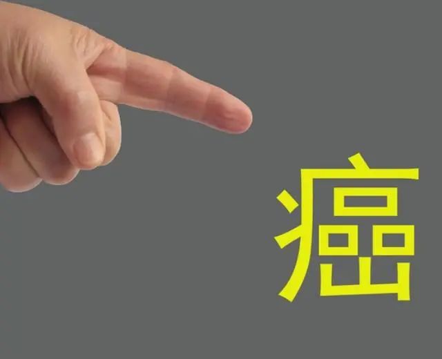 癌症手术后，为何癌细胞会转移扩散？这六个原因，请认真对待