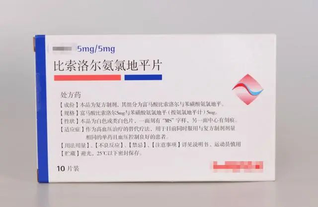 62岁大爷吃氨氯地平，突发脑梗，医生怒斥：降压药不能这么服用
