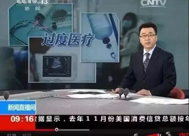 什么是“过度医疗”？专家呼吁：很多手术不该做，很多药也不该吃