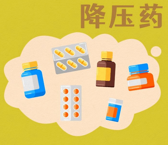 吃降压药的最佳时间公布！医生提醒：吃错了时间，效果大不相同