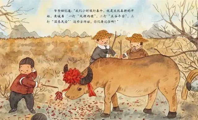 立春将至，5种人要“躲春”，别忘做三事忌三事，为一年开个好头