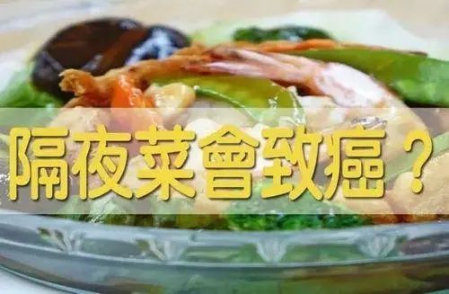 隔夜菜不能吃了？医生建议：除了这3种，其它的或可以放心吃