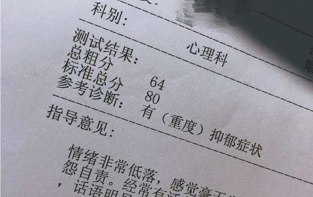 “抑郁症”经常说的5句话，看看，你说过吗？