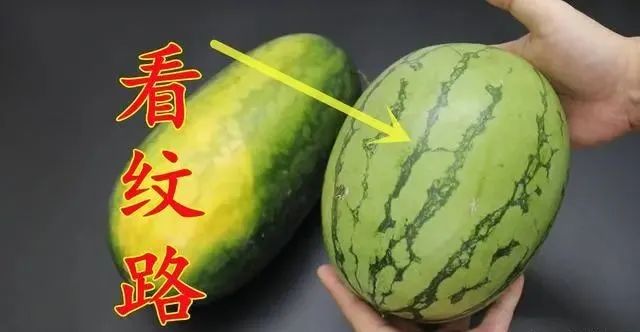 打了“激素”的西瓜怎样辨认？老瓜农：看准这4点，再买错不了