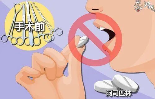 为什么不建议老年人每天吃阿司匹林呢？知情人士说出答案