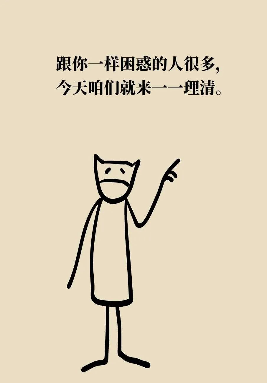 脑梗死、脑出血、脑卒中、脑中风是一回事吗？一文讲清
