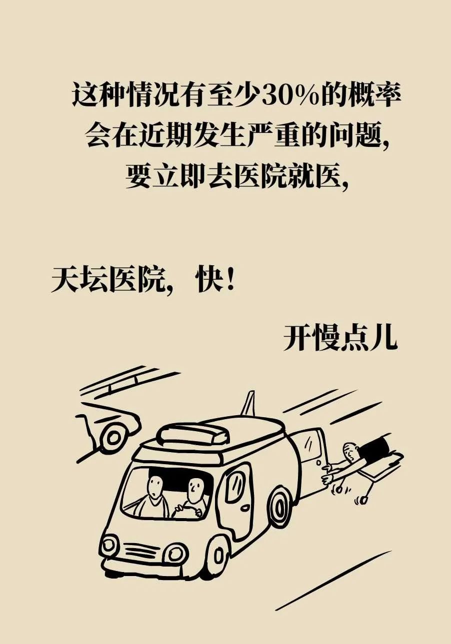 脑梗死、脑出血、脑卒中、脑中风是一回事吗？一文讲清