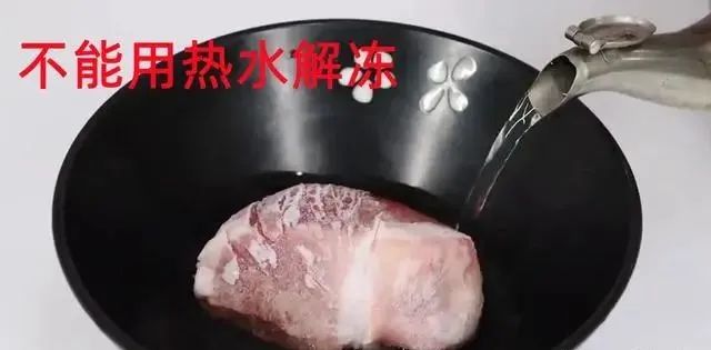 今天才知道，冰箱里的冻肉，不能随便吃！建议大家都看看