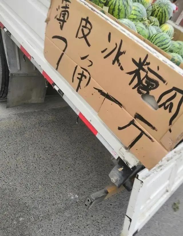 买西瓜时：拍来拍去让人笑装懂，老瓜农教你3招，皮薄多汁还很甜