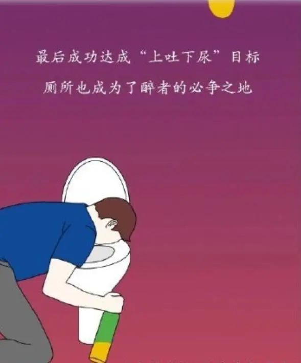 为什么要戒酒？喝酒后人体24小时的变化，看完你还继续喝酒吗？