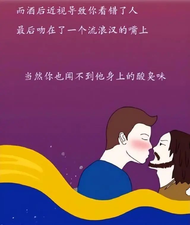 为什么要戒酒？喝酒后人体24小时的变化，看完你还继续喝酒吗？