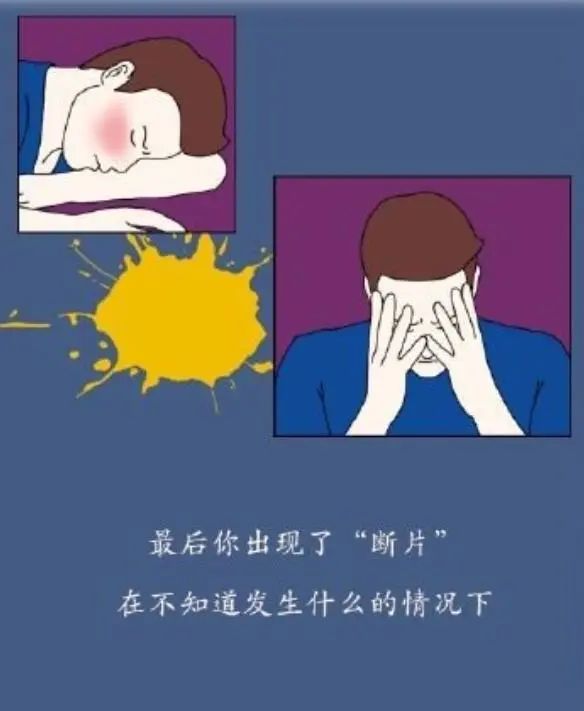 为什么要戒酒？喝酒后人体24小时的变化，看完你还继续喝酒吗？