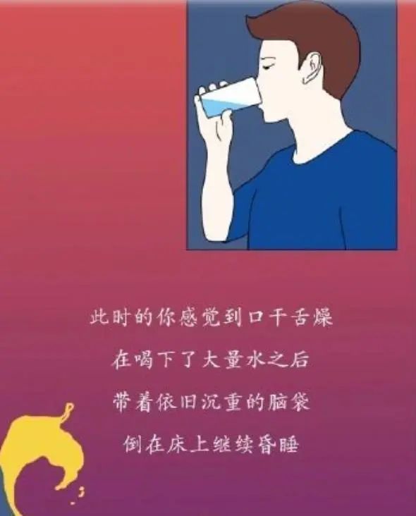 为什么要戒酒？喝酒后人体24小时的变化，看完你还继续喝酒吗？