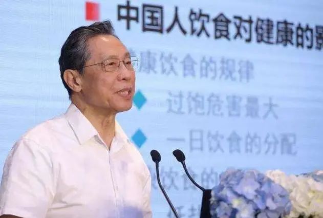 钟南山院士提醒中老年人：做好这三件事，或更有利于身体健康
