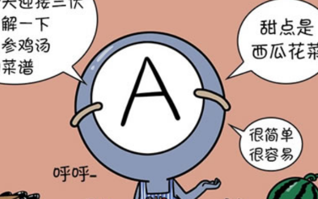 A型、B型、AB型、O型，哪种血型的人抵抗力好呢？医生给出答案