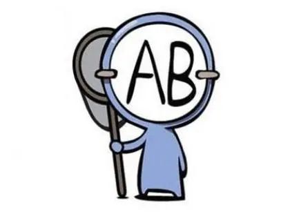 A型、B型、AB型、O型，哪种血型的人抵抗力好呢？医生给出答案
