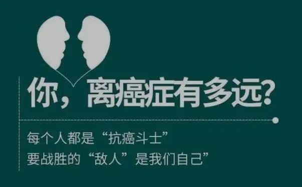 肿瘤界争议：3类癌症或不该称为“癌”，不要过度治疗
