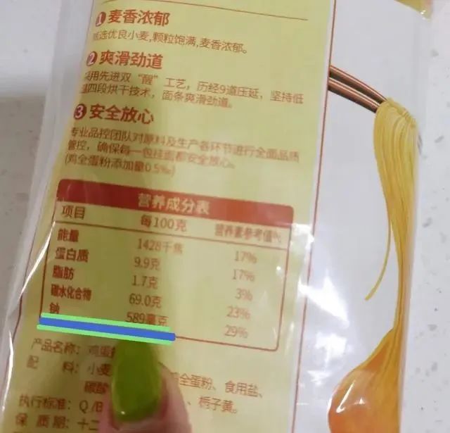 爱吃挂面的要注意了：这4种挂面尽量不要买，早知道早受益