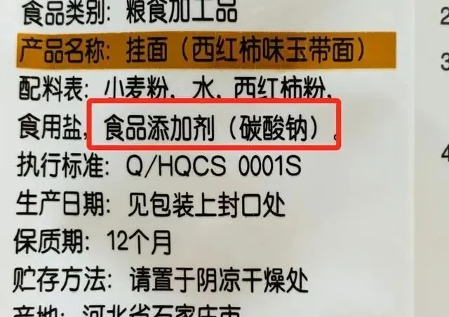 爱吃挂面的要注意了：这4种挂面尽量不要买，早知道早受益