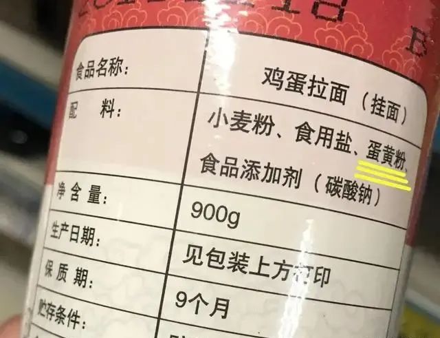爱吃挂面的要注意了：这4种挂面尽量不要买，早知道早受益