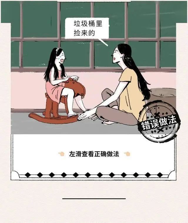 “你嫌性教育早，坏人可不嫌你孩子小……”父母别羞于启齿