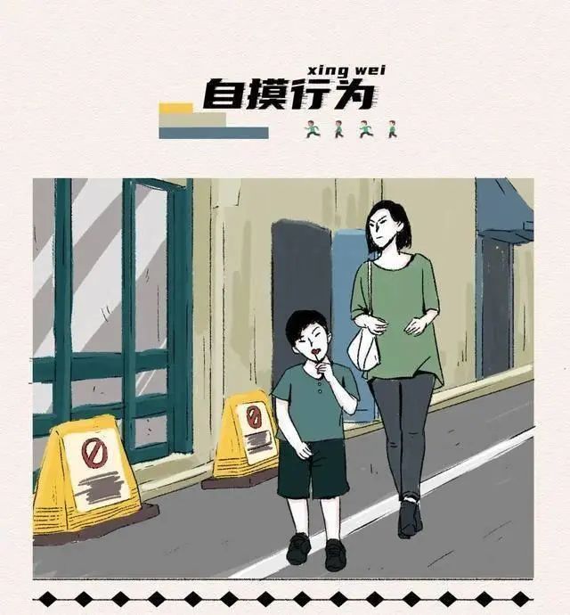 “你嫌性教育早，坏人可不嫌你孩子小……”父母别羞于启齿