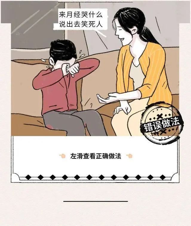 “你嫌性教育早，坏人可不嫌你孩子小……”父母别羞于启齿