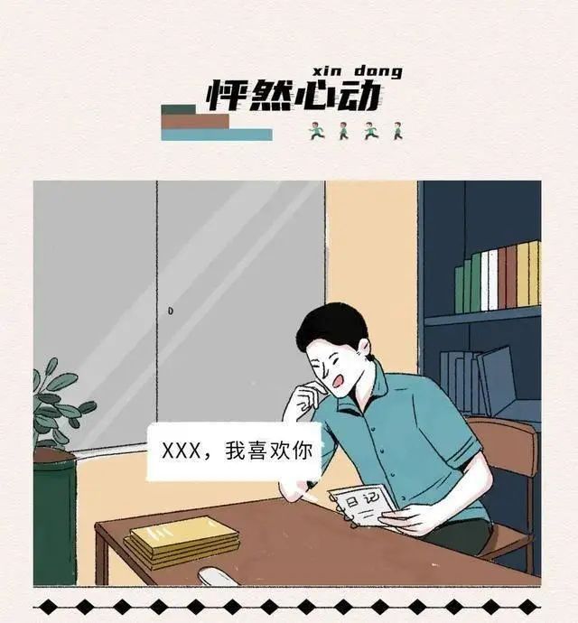 “你嫌性教育早，坏人可不嫌你孩子小……”父母别羞于启齿