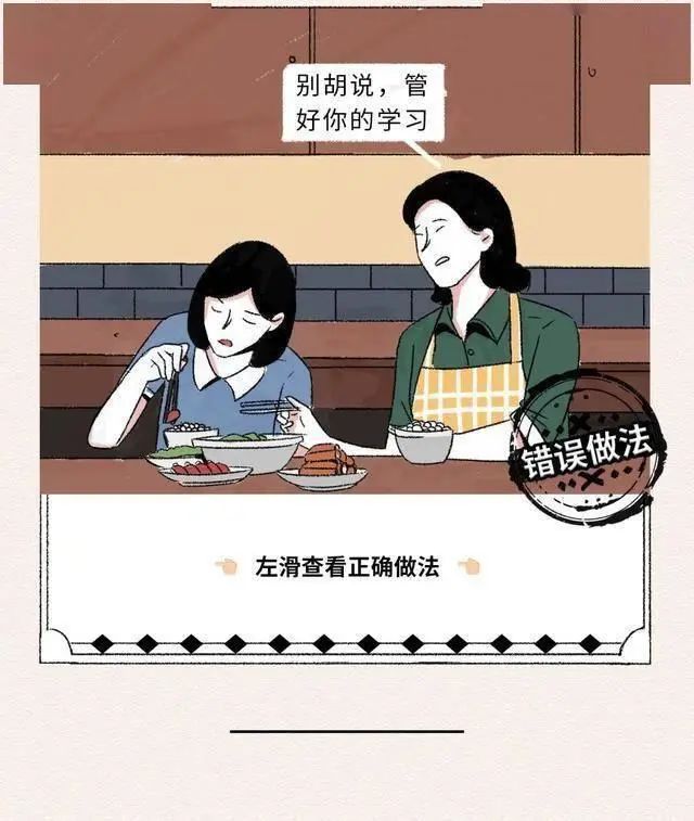 “你嫌性教育早，坏人可不嫌你孩子小……”父母别羞于启齿