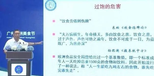钟南山院士提醒中老年人：做好这五件事，更有利于身体健康